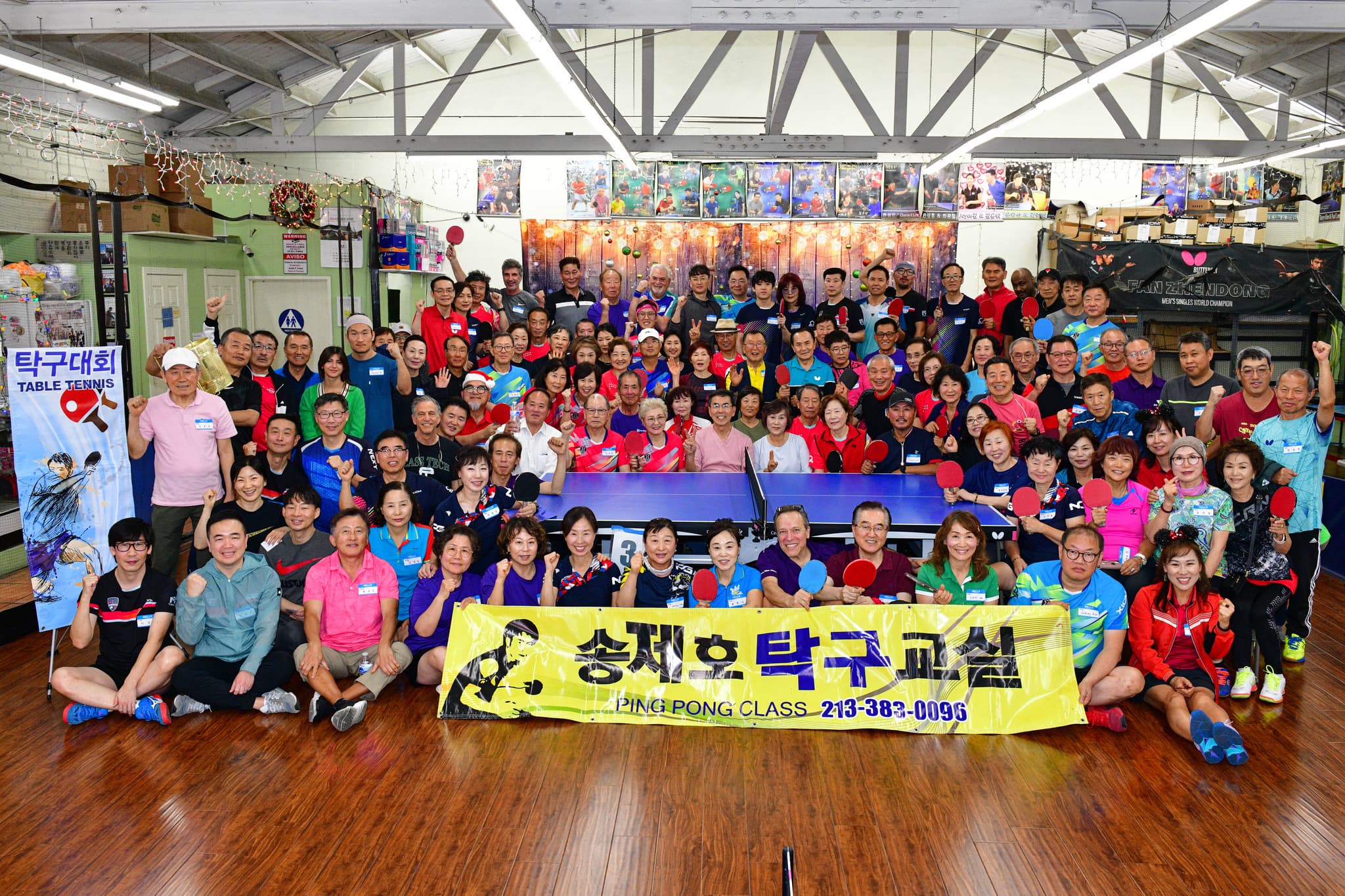 Song Jeho Table Tennis Club